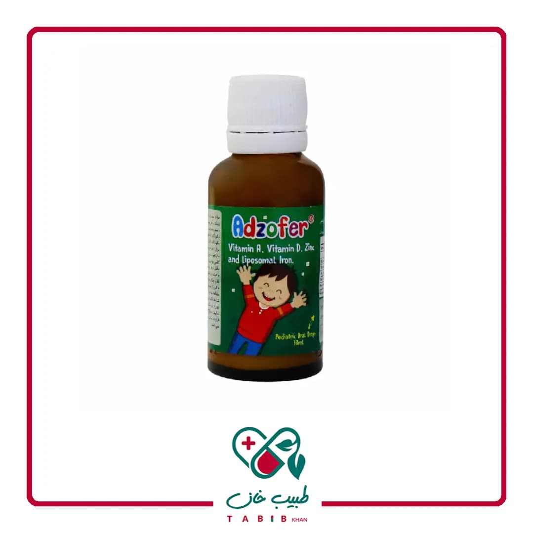 قطره خوراکی آدزوفر بنیان سلامت کسری 30 میلی لیتر/BSK Adzofer Pediatric Oral Drops 30 ml — تصویر ۳