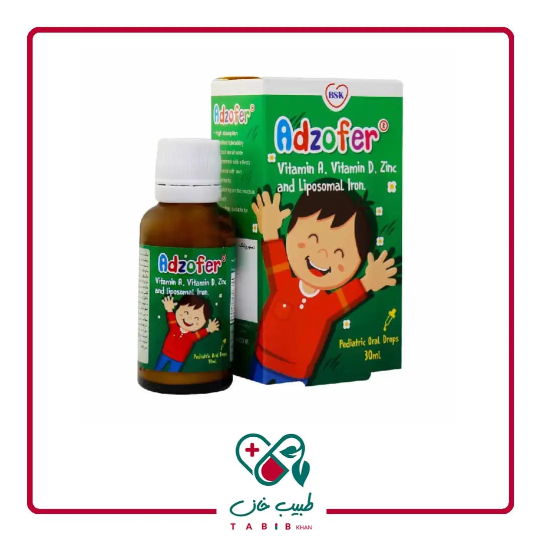 قطره خوراکی آدزوفر بنیان سلامت کسری 30 میلی لیتر/BSK Adzofer Pediatric Oral Drops 30 ml — تصویر ۲