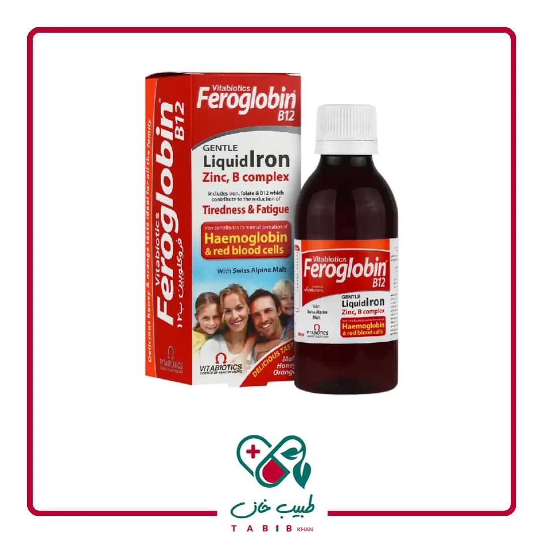 شربت فروگلوبین B12 ویتابیوتیکس ۲۰۰ میلی لیتر/Vitabiotics Feroglobin B12 200 ml — تصویر ۶