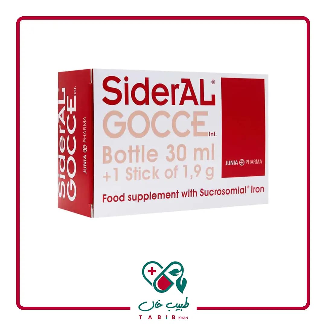 قطره آهن سیدرال گوچه 30 میلی لیتر/Kimia Salamat Sideral Gocce Iron drop 30 ml — تصویر ۲