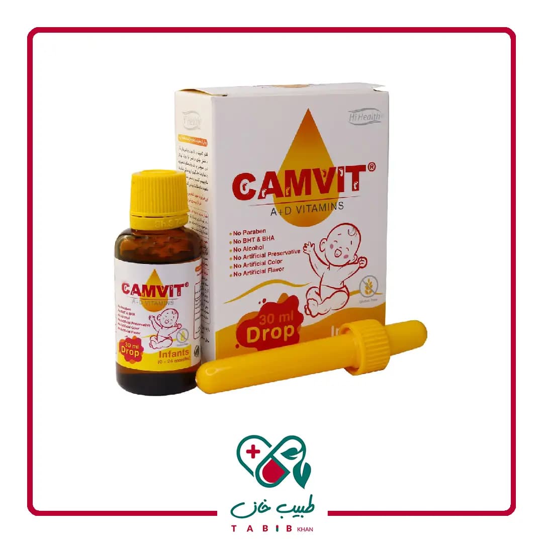 قطره کامویت ‌های هلث 30 میلی لیتر/Hi Health Camvit Drop 30 ml — تصویر ۶