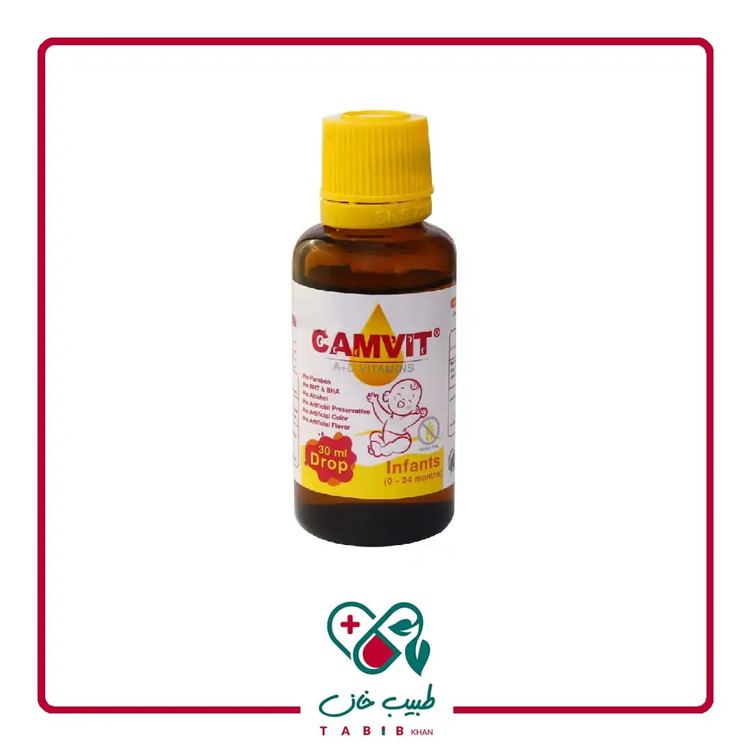 قطره کامویت ‌های هلث 30 میلی لیتر/Hi Health Camvit Drop 30 ml — تصویر ۳