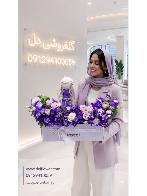 ارسال همان روز 2230BA