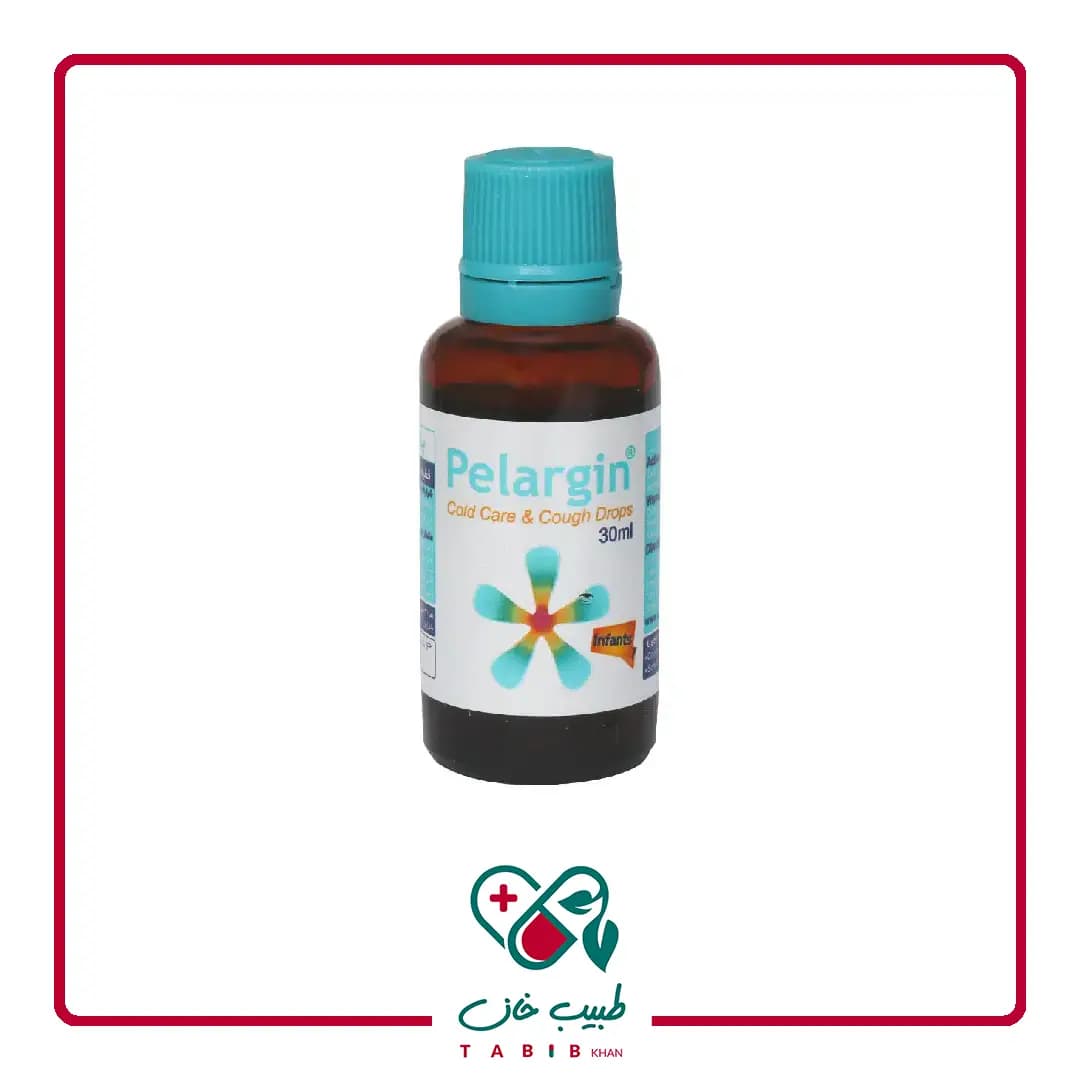 قطره سرماخوردگی و ضد سرفه پلارژین پارس گیتا دارو 30 میلی لیتر/Pars Gita Darou Pelargin Drops 30 ml — تصویر ۷