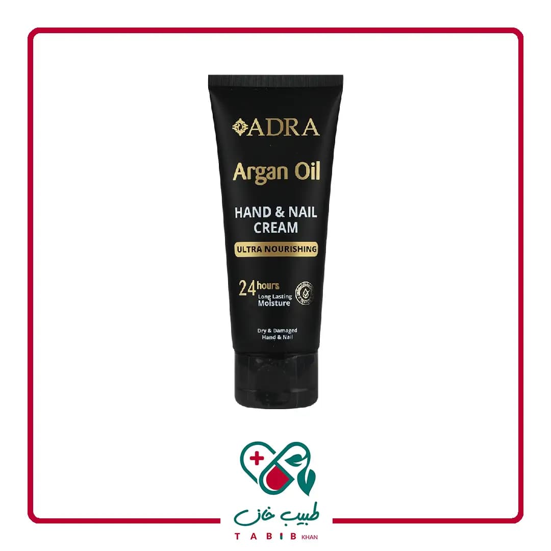 کرم تیوپی مرطوب کننده دست و ناخن روغن آرگان آدرا/Argan Oil Hand And Nail Cream Adra