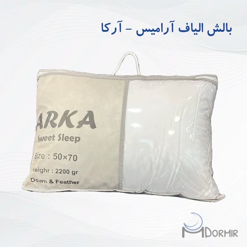 بالش پر و الیاف آرامیس آرکا — تصویر ۲