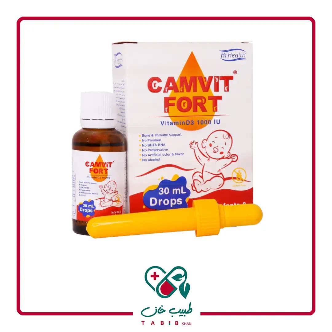 قطره کامویت فورت ‌های هلث 30 میلی لیتر/Hi Health Camvit Fort Drops 30 Ml