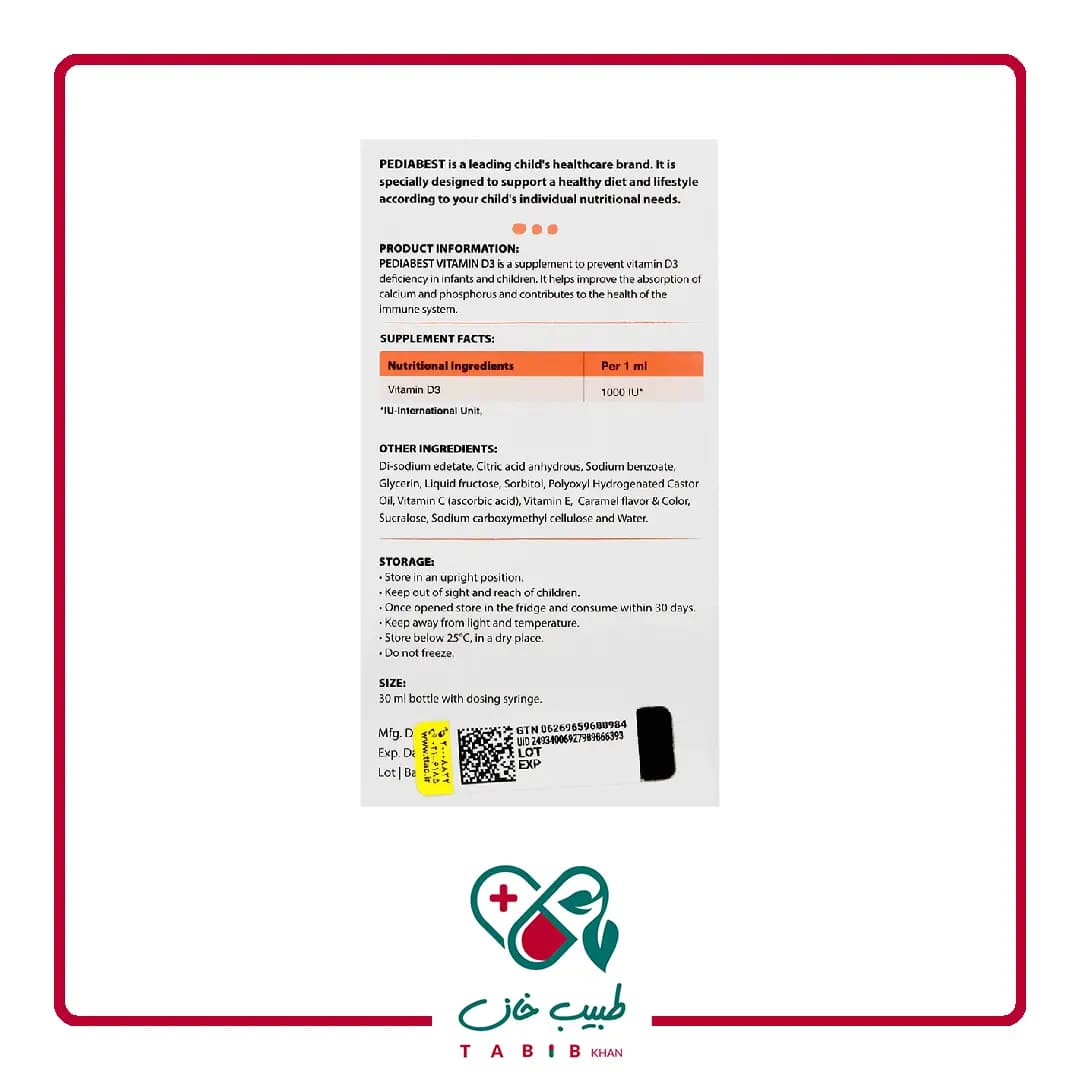 قطره ویتامین د3 پدیابست کارامل/Vitamin D3 Caramel Pedia Best — تصویر ۷