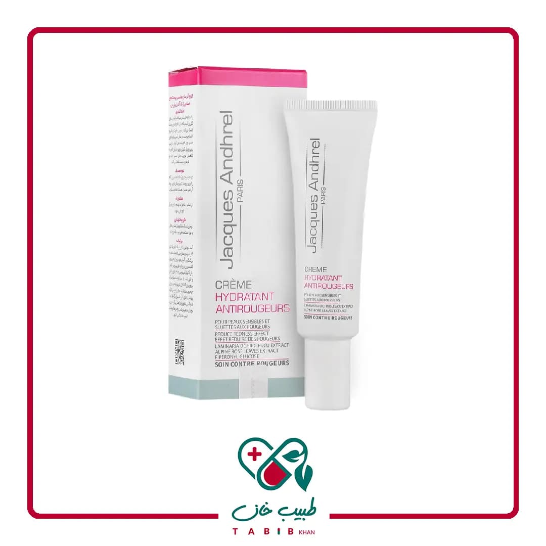 کرم آبرسان ضد قرمزی پوست حساس ژاک آندرل پاریس/Hydratant Antirougeurs Cream Jacques Andhrel
