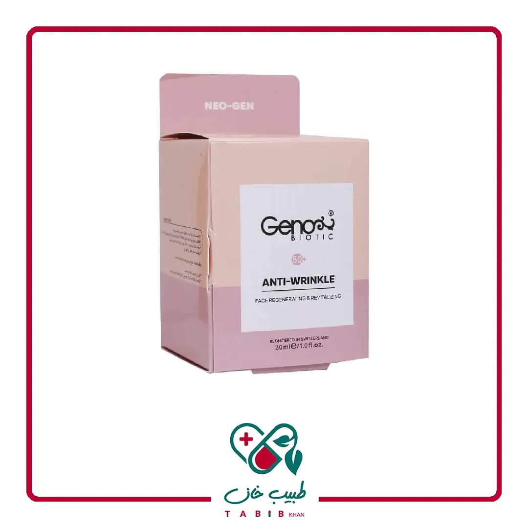 کرم ضد چروک روز بالای 50 سال ژنوبایوتیک 30 میلی لیتر/Geno Biotic Above 50 Years Anti Wrinkle Day Cream 30 ml