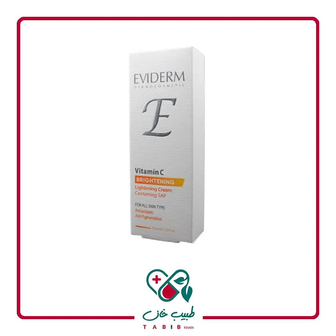 کرم روشن کننده پوست ویتامین سی اویدرم انواع پوست 30 میل/Eviderm Vitamin C Lightening Cream 30ML — تصویر ۲