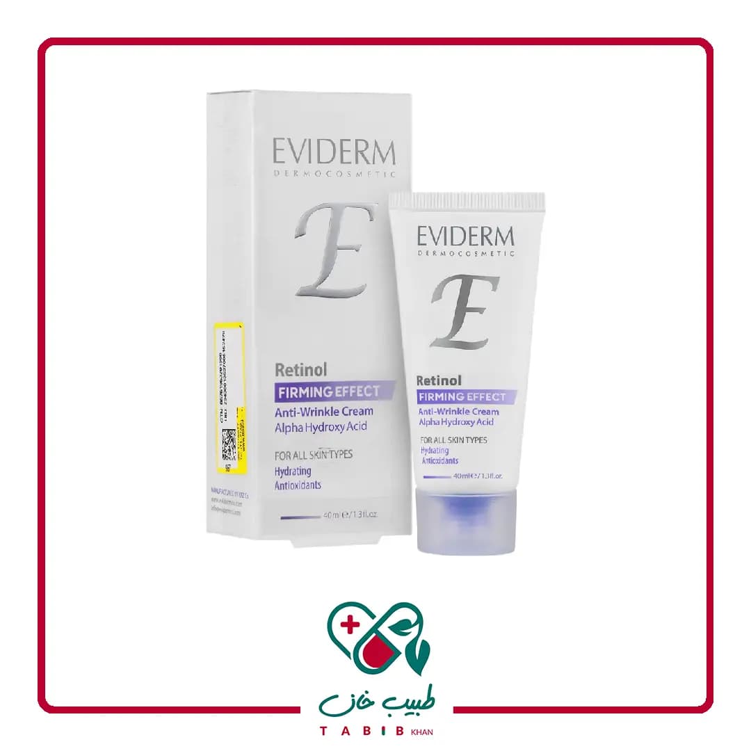 کرم ضد چروک صورت رتینول اویدرم/Firming Effect Retinol Anti Wrinkle Cream Eviderm