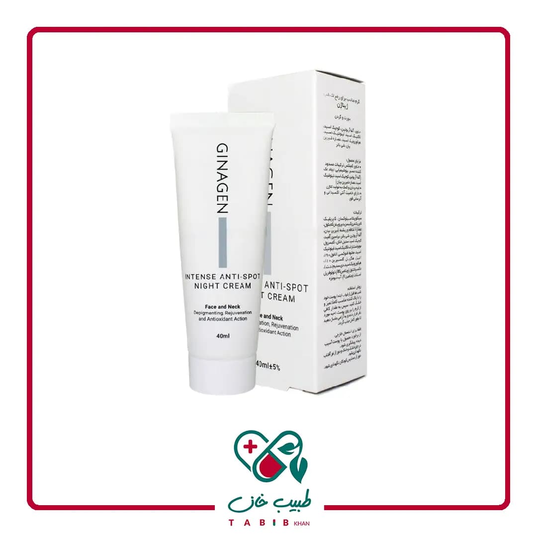 کرم ضد لک شب ژیناژن 40 میلی لیتر/Intense Anti Spot Night Cream 40 ml Ginagen