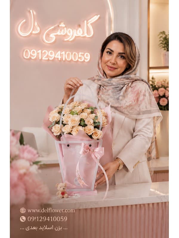 ارسال همان روز 45FCAC