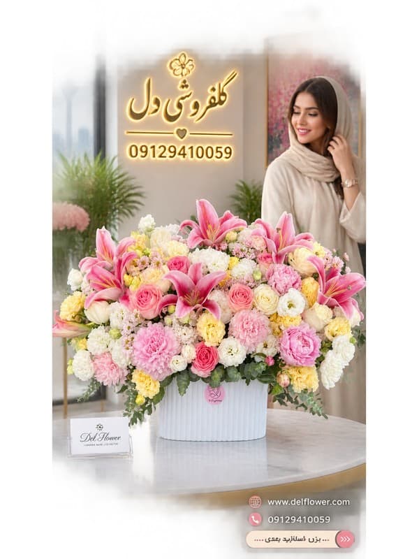 سفارش ارسال سریع 7DAE56 — تصویر ۳