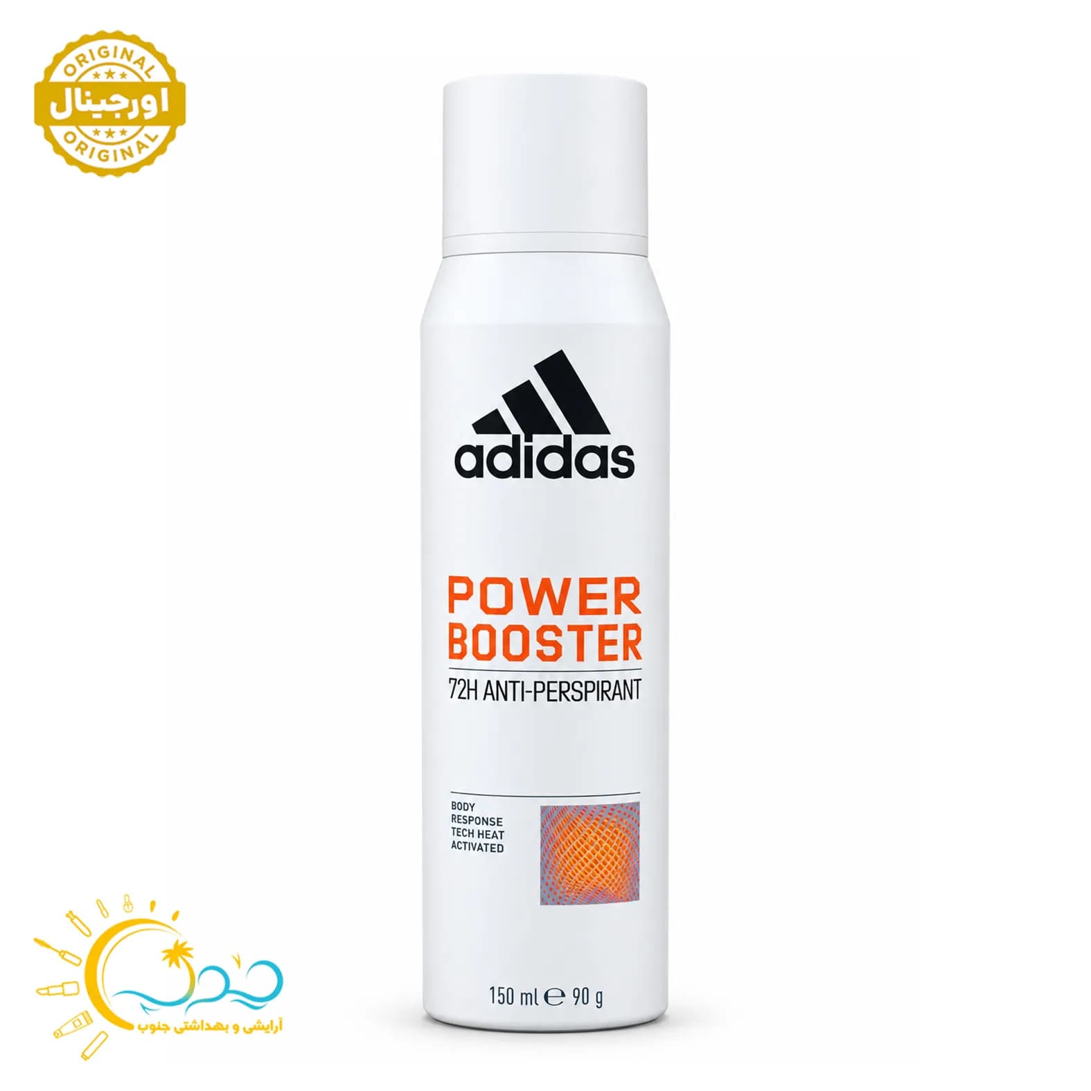 اسپری بدن مردانه آدیداس adidas مدل Power booster حجم 150 میل