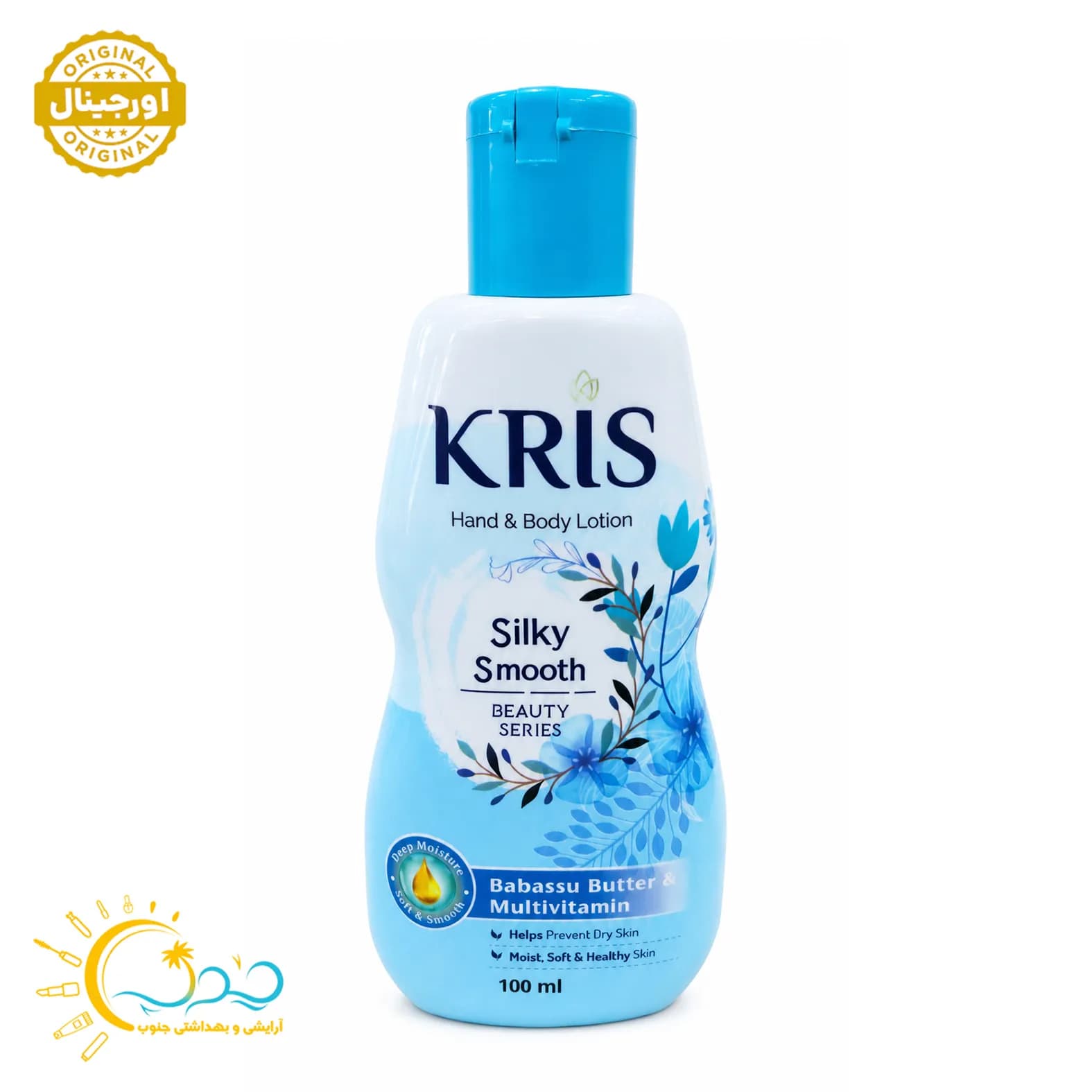 لوسیون بدن کریس مدل Silky Smooth حجم ۱۰۰ میلی‌لیتر — تصویر ۴