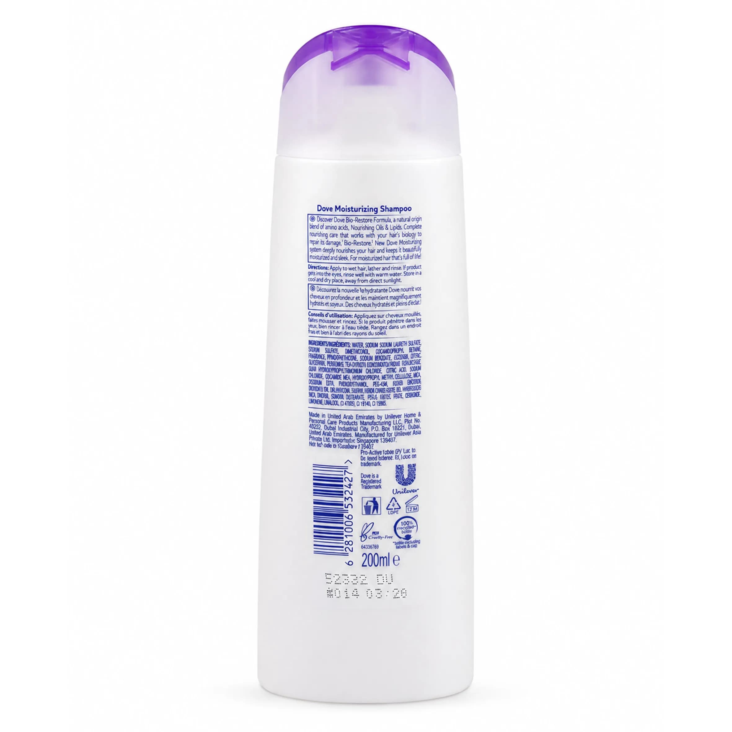 شامپو مو داو Dove مدل مرطوب‌ کننده Moisturizing Hydratant حجم 200 میل — تصویر ۳