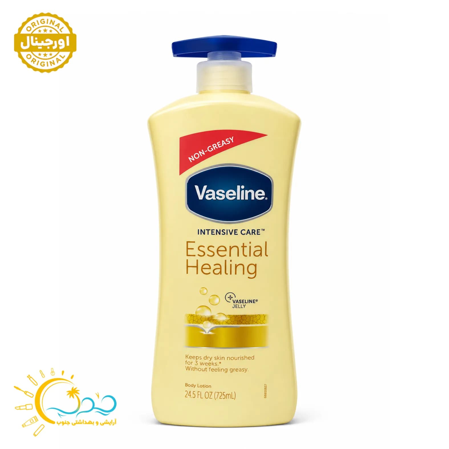 لوسیون التیام بخش وازلین مدل Intensive Care Essential Healing حجم 725 میل — تصویر ۲