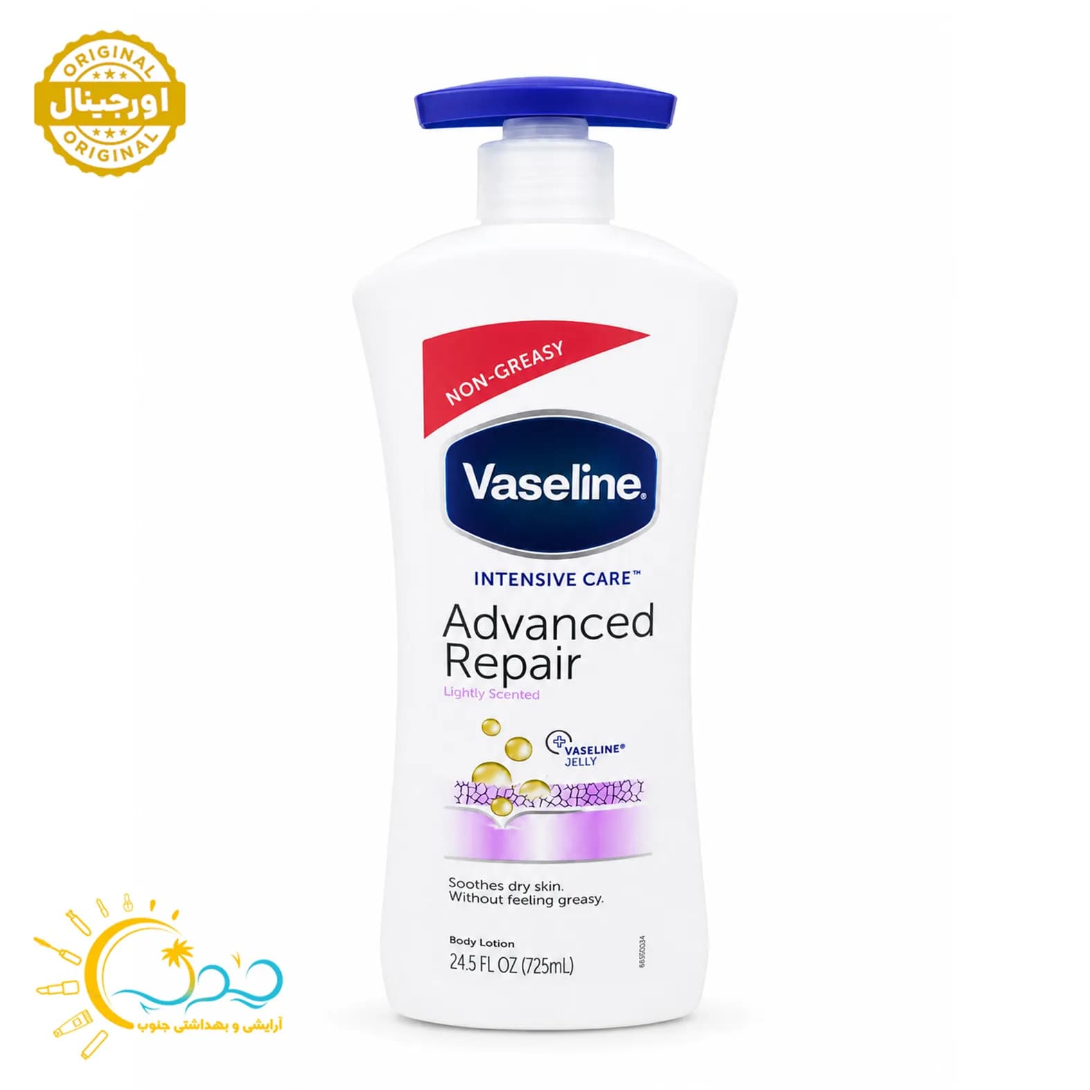 لوسیون بدن وازلین مدل Advanced Repair حجم 725میل — تصویر ۴