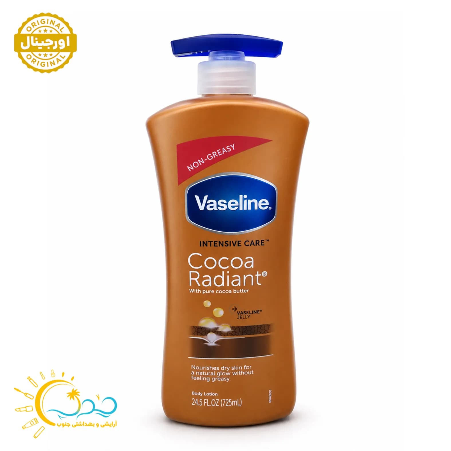 لوسیون بدن وازلین Vaseline مدل Intensive Care Cocoa Radiant جم 725 میل — تصویر ۲