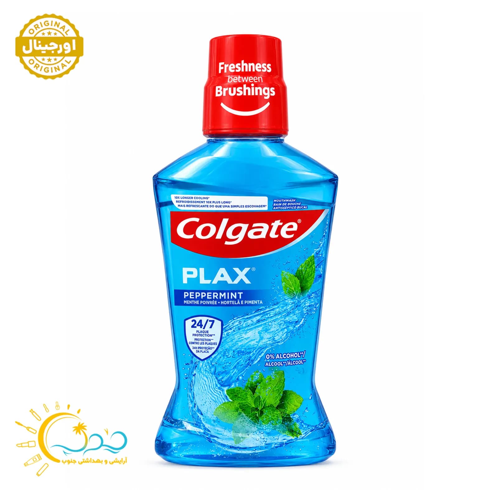 دهان شویه کلگیت Colgate مدل Nane Ferahligi حجم 500 میل — تصویر ۶