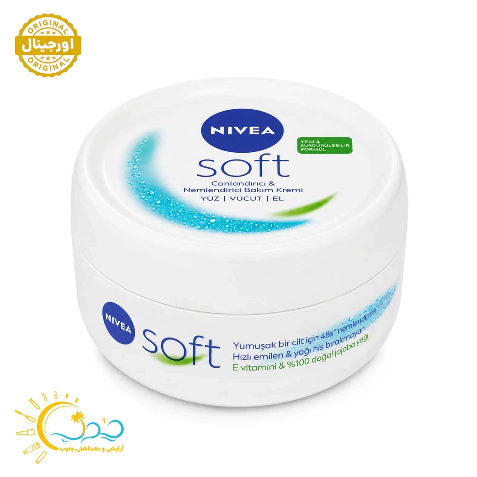 کرم مرطوب کننده نیوآ مدل Soft حجم 300 میل
