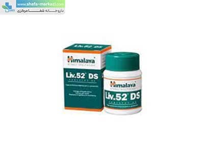 قرص لیو 52 دی اس هیمالیا | Himalaya Liv 52 DS — تصویر ۵