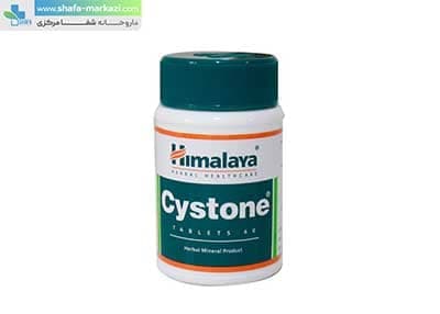 قرص سیستون هیمالیا | Himalaya Cystone