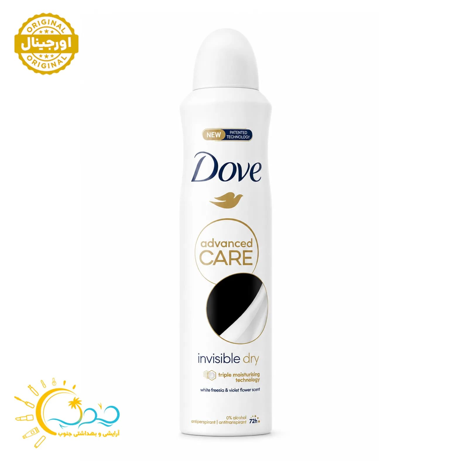 اسپری ضدتعریق داو DOVE اورجینال مدل Advanced Care invisible dry حجم250 میل