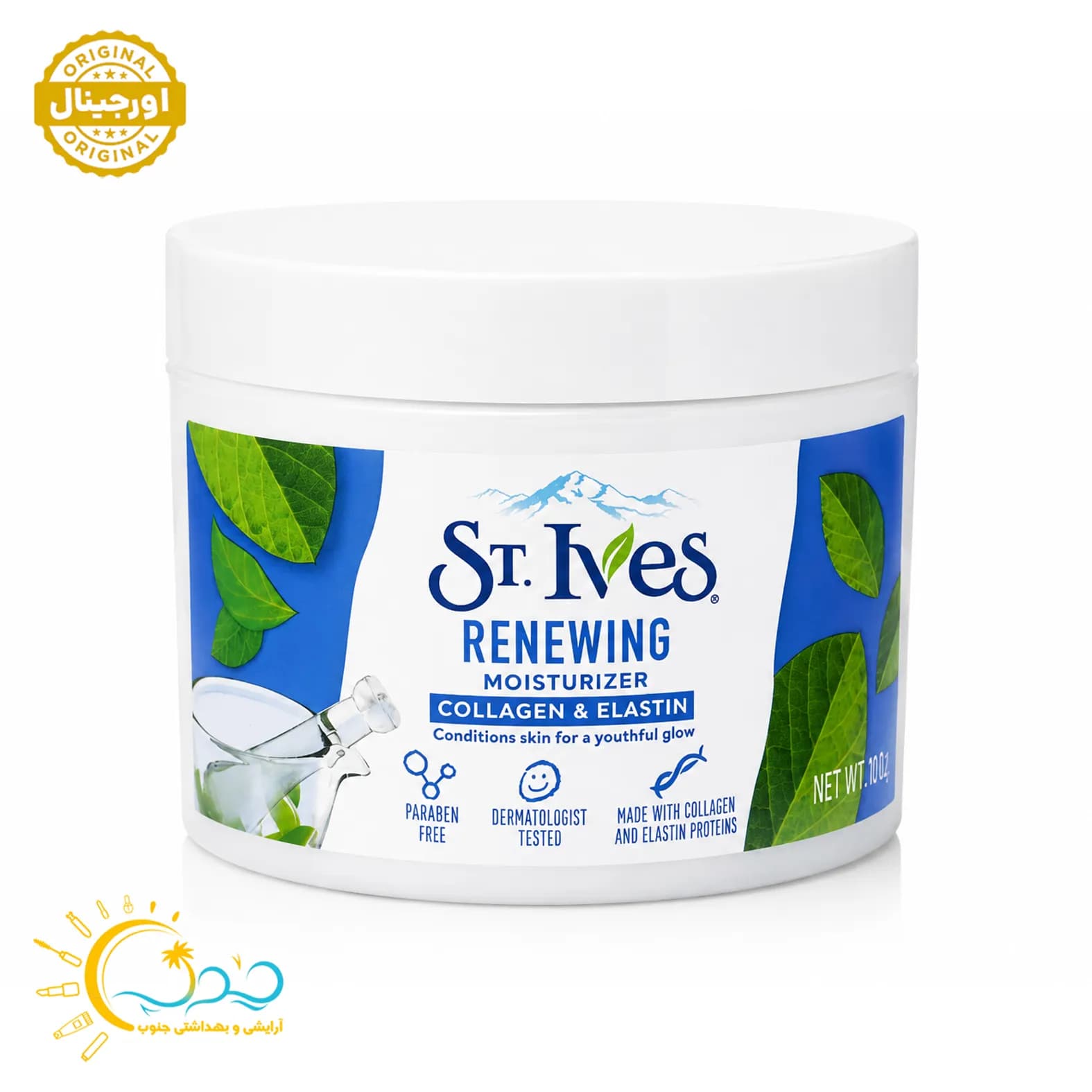 کرم آبرسان سینت ایوز St.Ives مدل کلاژن و الاستین Collagen & Elastin حجم 283 گرم | اصل — تصویر ۲