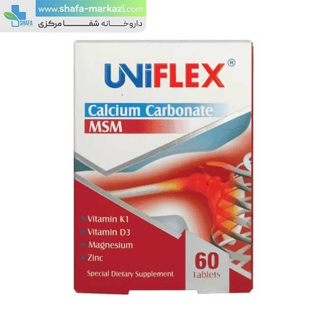 قرص یونی فلکس ابیان | ABIAN Uniflex — تصویر ۸