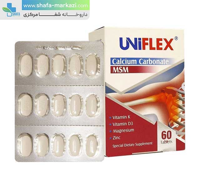 قرص یونی فلکس ابیان | ABIAN Uniflex — تصویر ۷