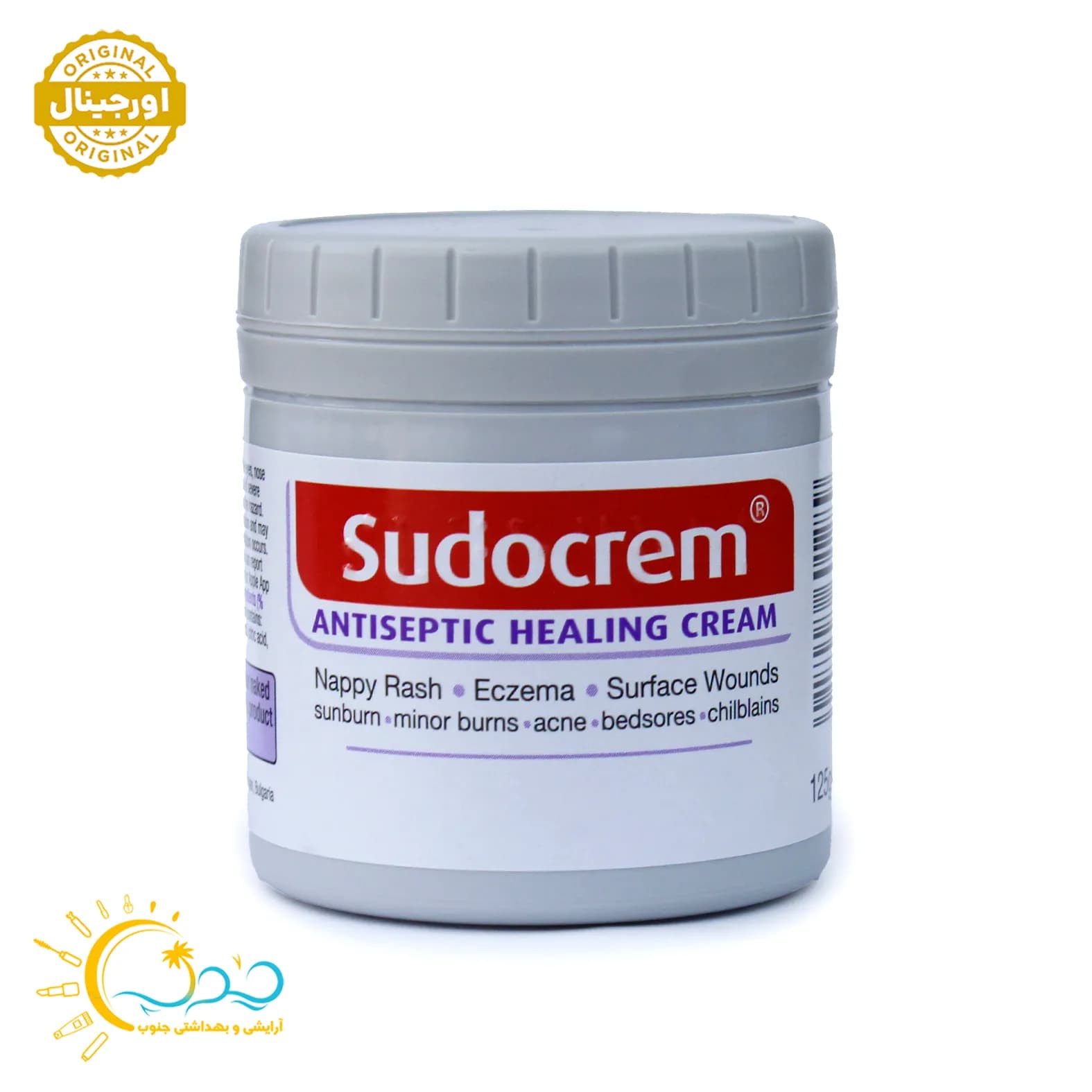 کرم سوختگی سودوکرم اورجینال درجه یک Sudocrem حجم 125 گرم