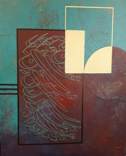 نقاشیخط ارغوان اثر محسن جانبابایی — تصویر ۳