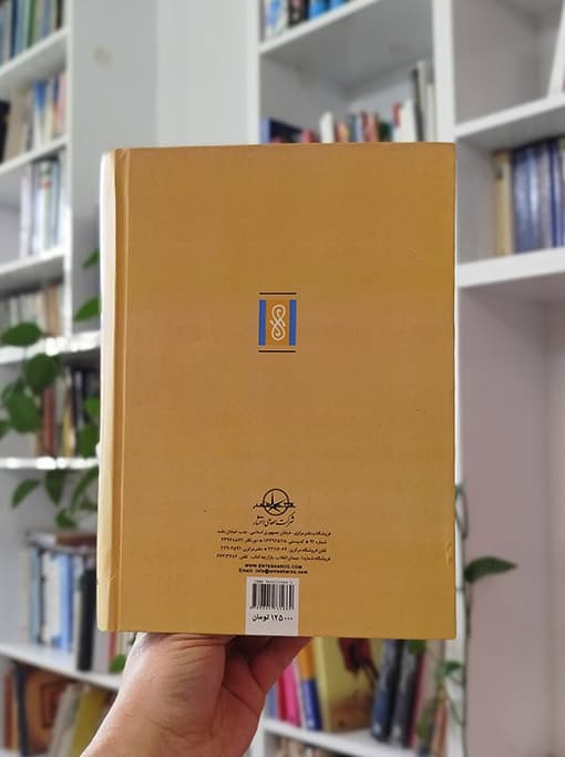 دین و جامعه — تصویر ۳