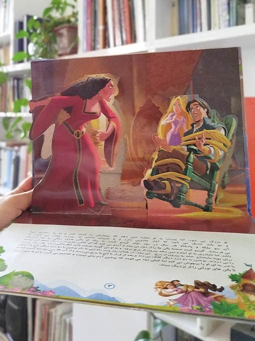 گیسوکمند (Tangled) برجسته — تصویر ۳