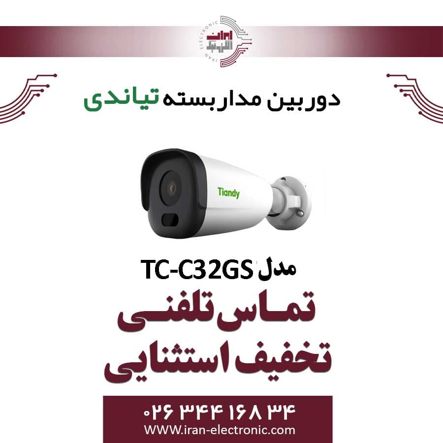 دوربین مداربسته IP بولت تیاندی مدل Tiandy TC-C32GS Spec:I5/E/Y/C/SD/2.8mm