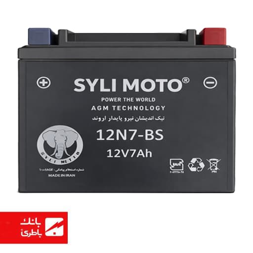 باتری موتورسیکلت 12V 7A کوتاه هوندایی 12N7 BS