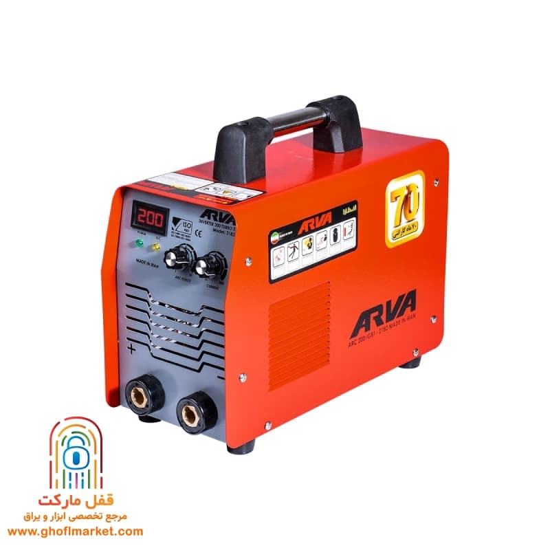 اینورتر جوشکاری 200 آمپر TURBO E آروا مدل 2182 — تصویر ۱۲