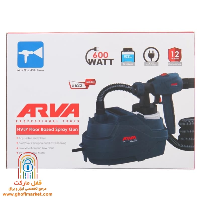 پیستوله برقی 600 وات آروا مدل 5622 — تصویر ۱۲