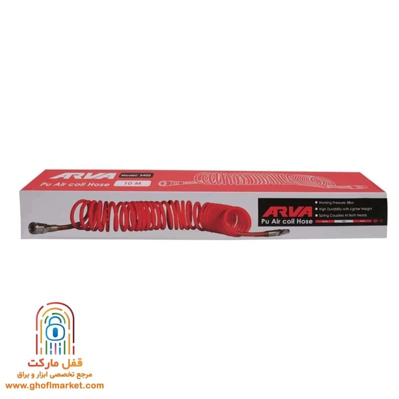 شلنگ فنری 10 متری آروا مدل 3402 — تصویر ۹