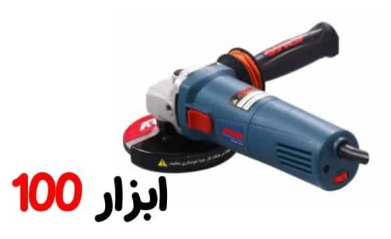 مینی فرز 1100 وات دیمردار آروا مدل 5550 — تصویر ۹