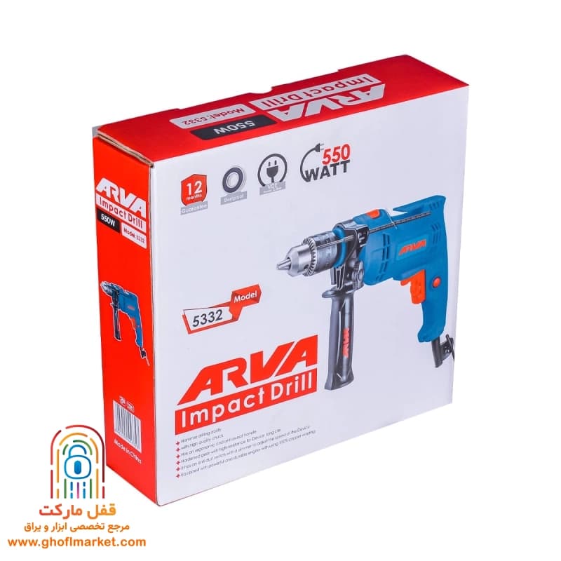دریل چکشی 550 وات 13 میلیمتری آروا مدل 5332 — تصویر ۱۱
