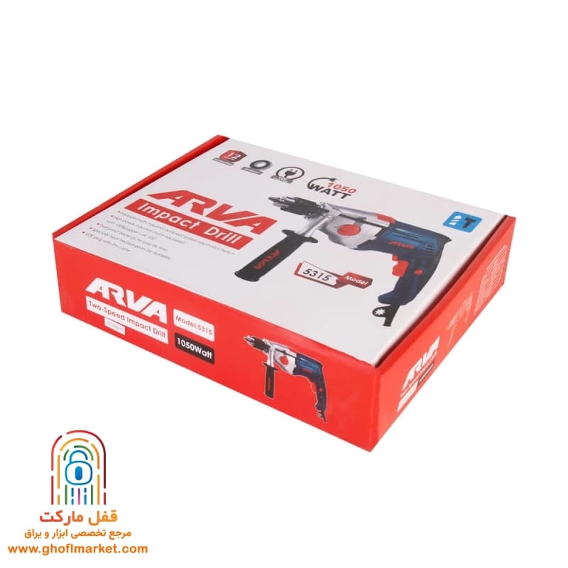 دریل چکشی 1050 وات آروا مدل 5315 — تصویر ۱۲