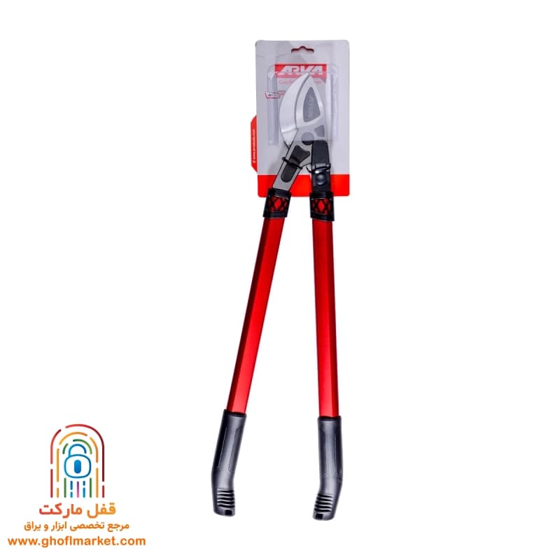 قیچی شاخه زن 70 سانتی متری آروا مدل 4813 — تصویر ۱۱