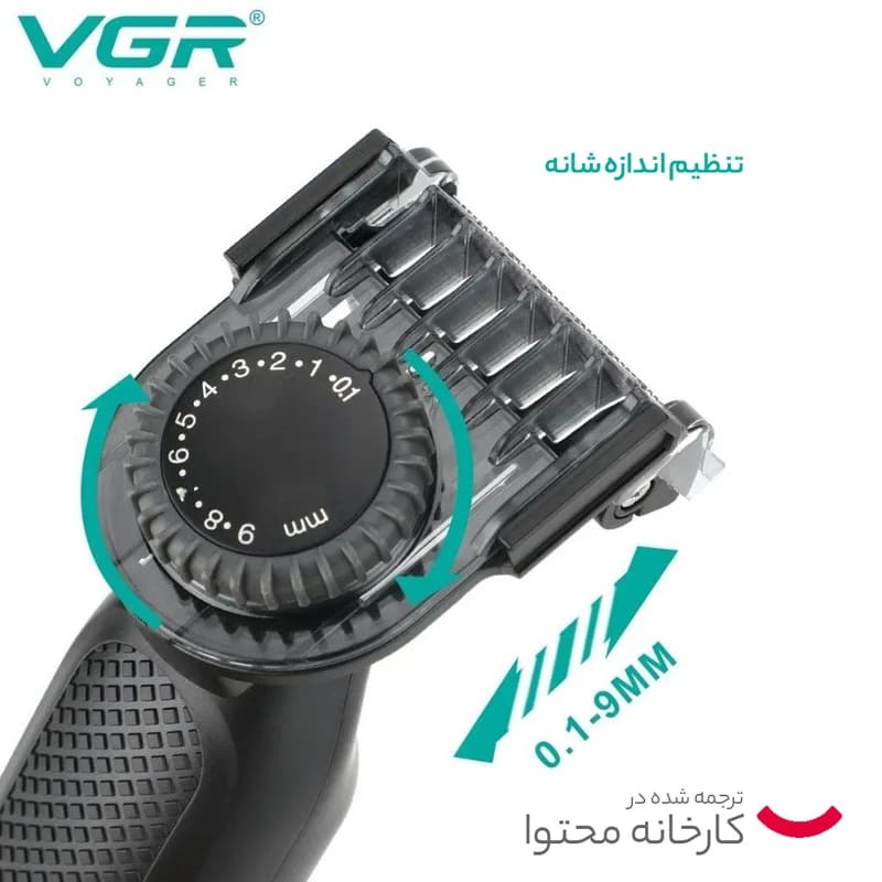 ماشین اصلاح بادیگروم مارک وی جی ار مدل 360 — تصویر ۳