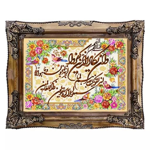 تابلو فرش ماشینی طرح وان یکاد زیبا سایز 50 در 70 سانتی متر