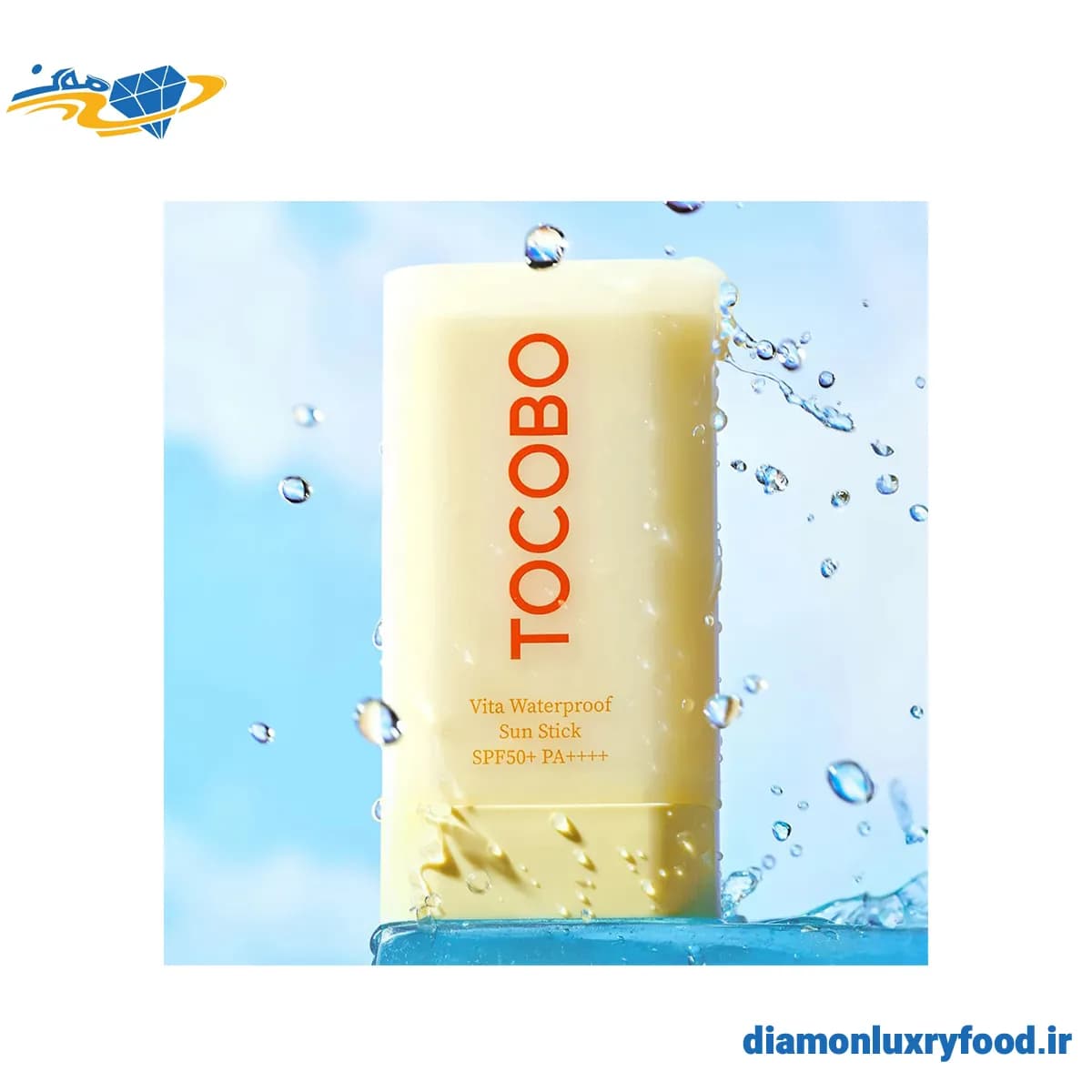 ضدآفتاب استیکی زرد ضد آب توکوبو tocobo مدل ویتا واتر پروف Vita Water Proof — تصویر ۹