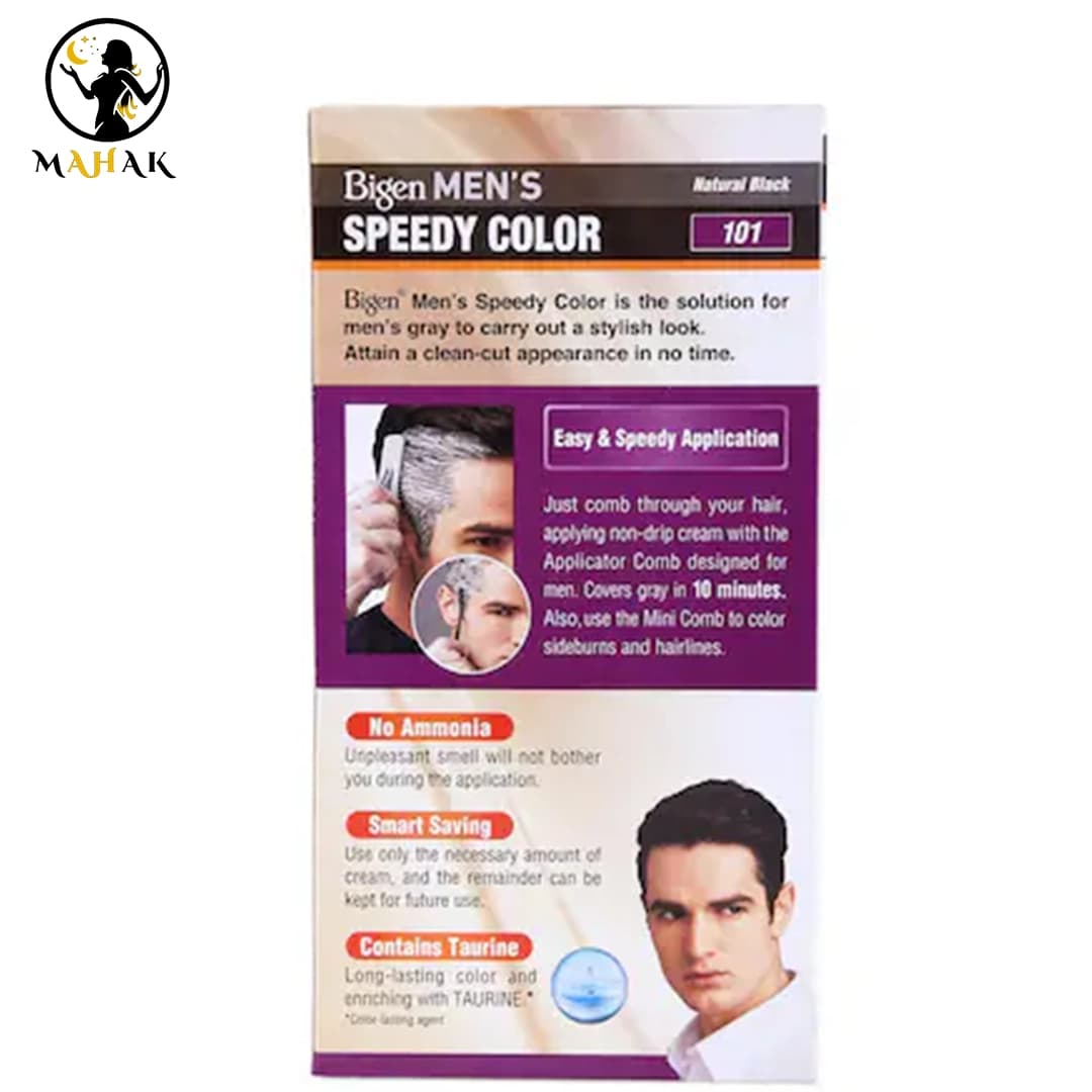 کیت رنگ موی سریع مردانه بیگن شماره 101 رنگ natural black — تصویر ۳
